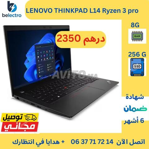 لينوفو ثينك باد L14 رايزن 3 برو/8/256 اس اس دي - 2350 درهم