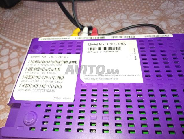 بين سبورتس - 2