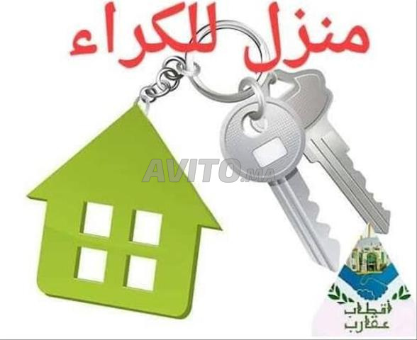 شقة للكراء بسباتة