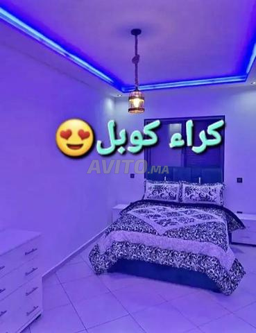 منزل للكراء يومي