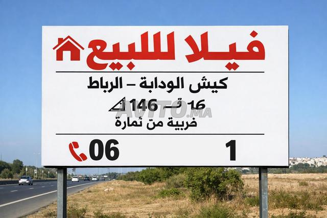 فيلا للبيع كيش الوداية