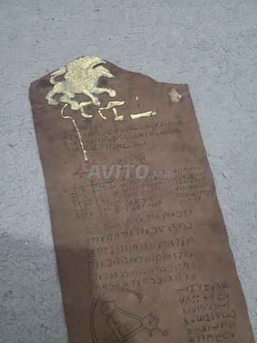 Ancien manuscrit hébreu