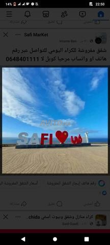 شقة مجهزة للكراء اليومي