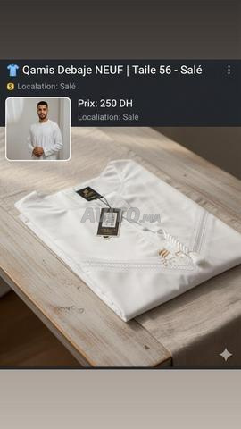 (ديباج) - أصلية.