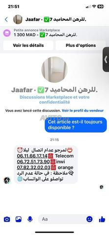 برطمة للكراء. ديور مرجان - 2