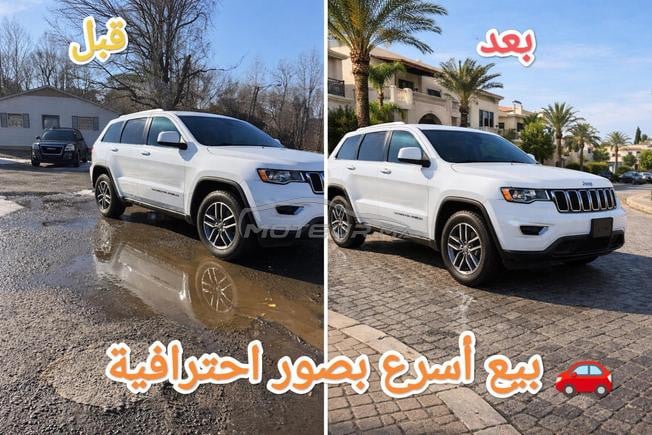 بيع أسرع بصور احترافية