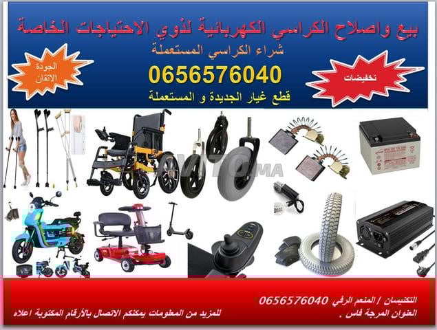 Vente de pièces détachées pour fauteuils roulants pour personnes handicapées ou âgées