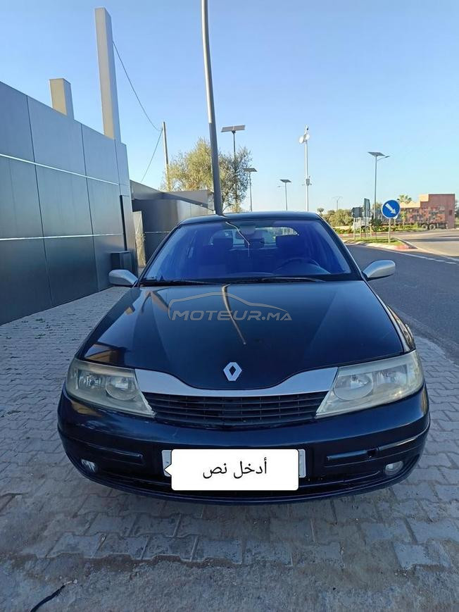 بني ملال  