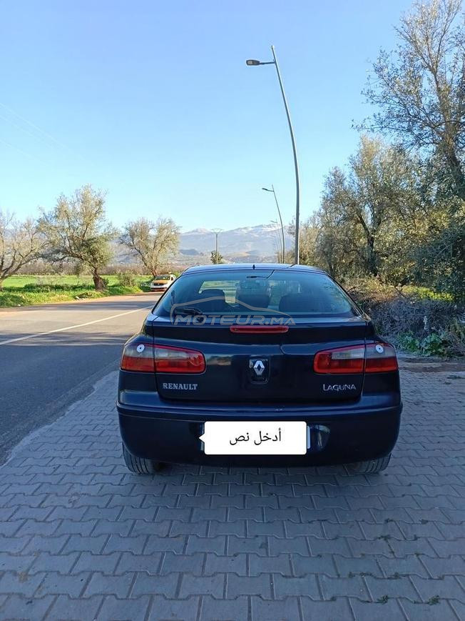 بني ملال  