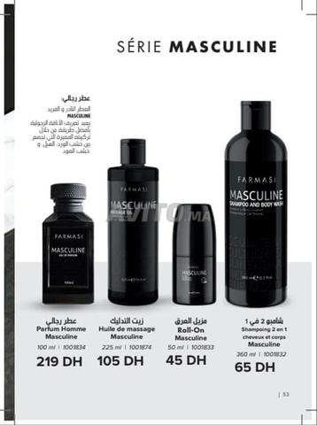 عرض خاص عطر ومستلزمات رجالية