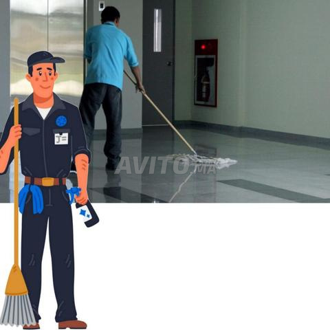 كونسيرج إقامة ثقة