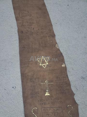 Ancien manuscrit juif