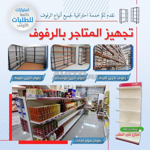 STORAGE Étagères de stockage Magasin Supermarché STOCKAGE Y