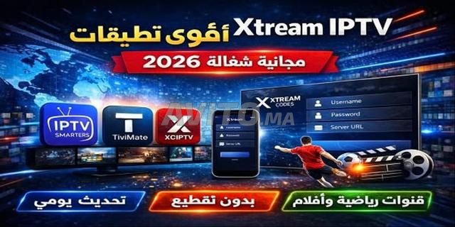 Réduction incroyable sur les abonnements IPTV Bienvenue ✅🍿