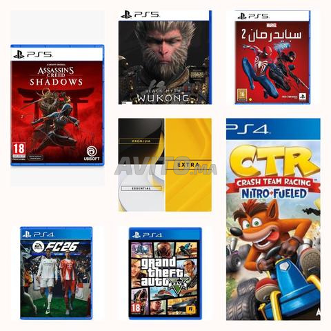 PS4 PS5 Jeux légaux à des prix raisonnables avec garantie