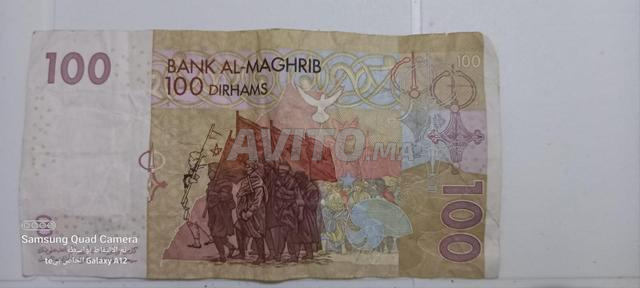 Pièce des Trois Rois, catégorie 100 dirhams
