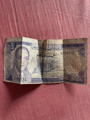 Billet monétaire 5dh Hassan 2 date de 1970