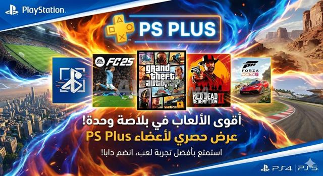 PS4 PS5 Jeux légaux à des prix raisonnables avec garantie