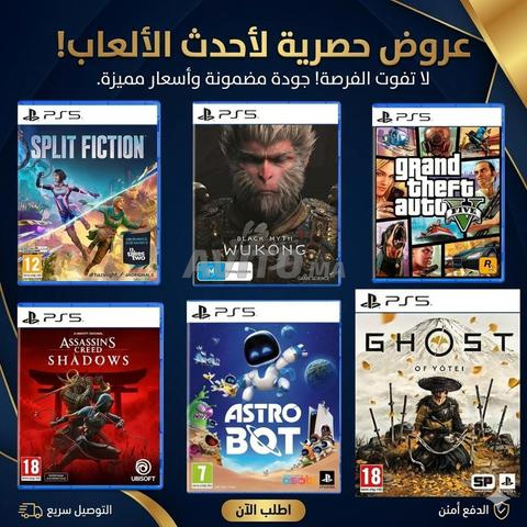 PS4 PS5 Jeux légaux à prix raisonnables avec garantie
