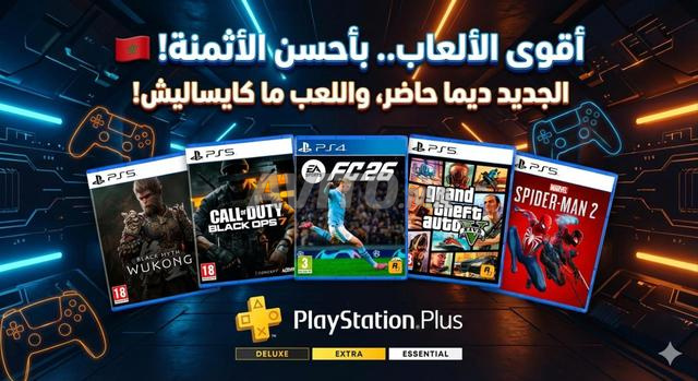 PS4 PS5 Jeux légaux à prix raisonnables avec garantie