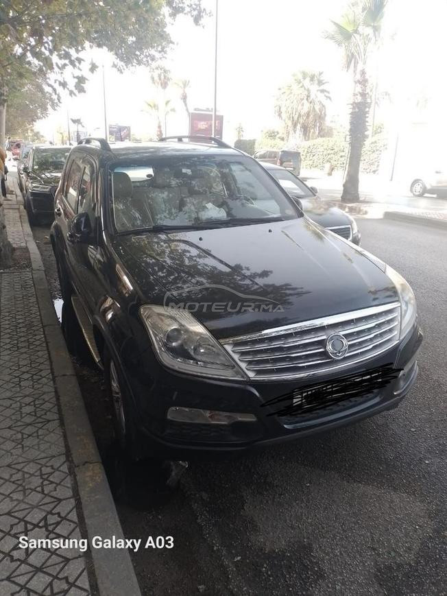 فاس المدينة 