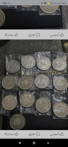 Cinq dirhams Mohammed V