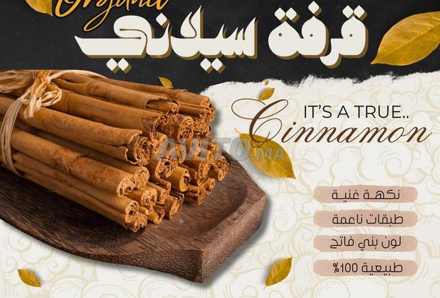 Cannelle de Ceylan