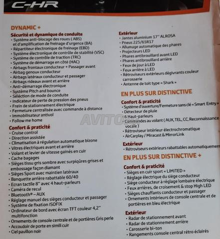 تويوتا سي-إتش آر ديستنكْتِف بلس