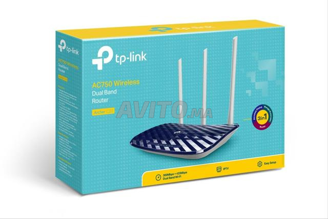 TP-Link Archer C20 Maroc Bon Prix digisouk.ma