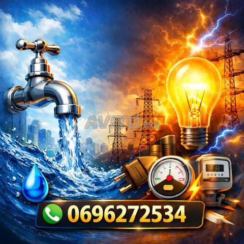 خدمة الماء والكهرباء بأبي الجعد والنواحي