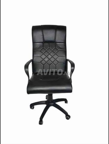 Chaise de bureau économique