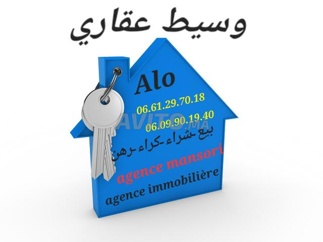 2ème étage location 3 pièces 100m Nahda 1