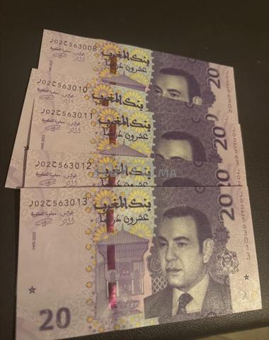 20 dirhams Mohammed VI