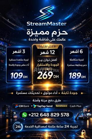 IPTV PREMIUM / EAGLE4K