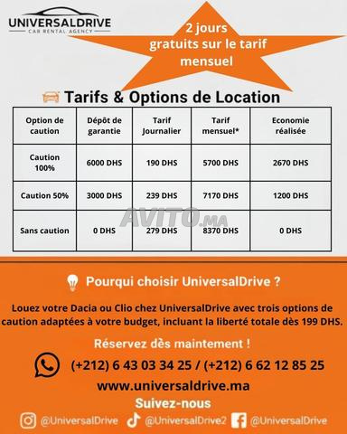 تأجير MG 3Plus هايبرد - الدار البيضاء - 2