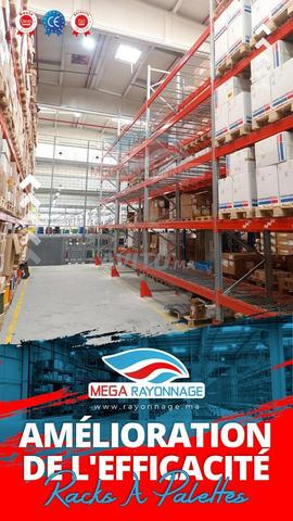 رفوف البالات - تركيب شامل