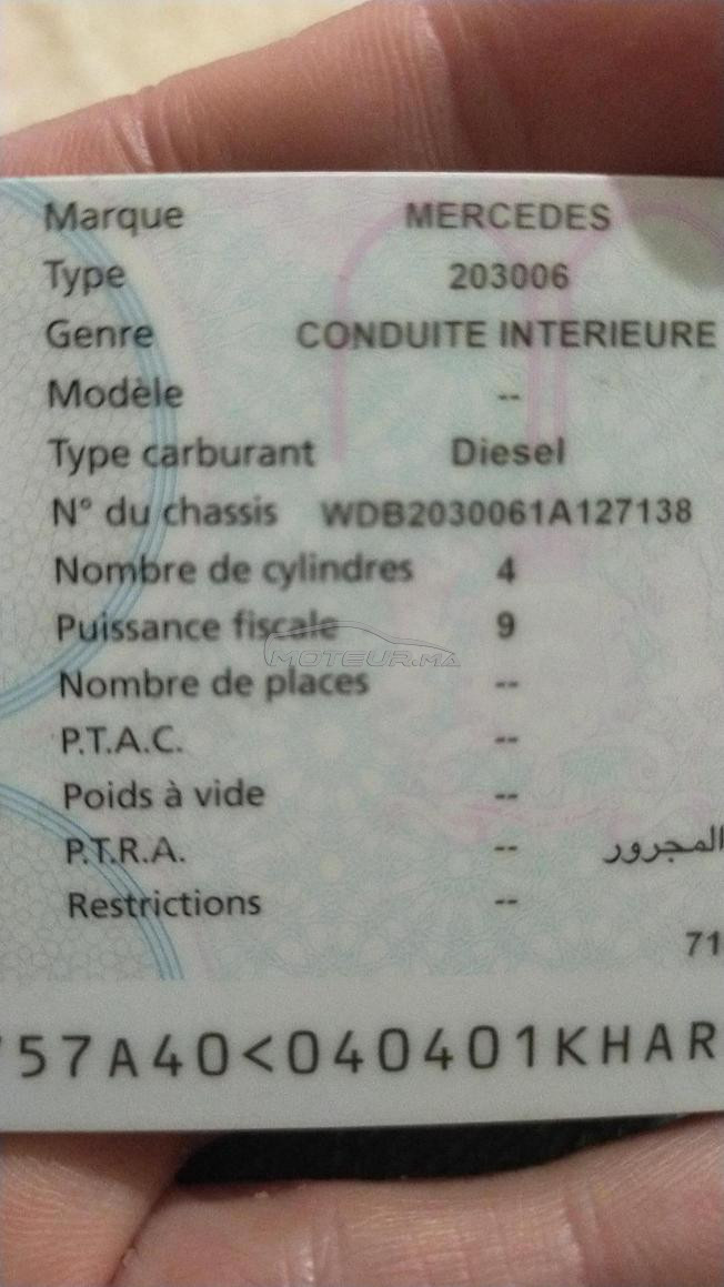 سيارة مرسيدس تبرع مع راسك ممكن رپليز بالكانغو 