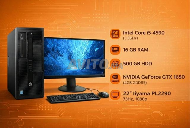 حاسوب قيمنق زوين