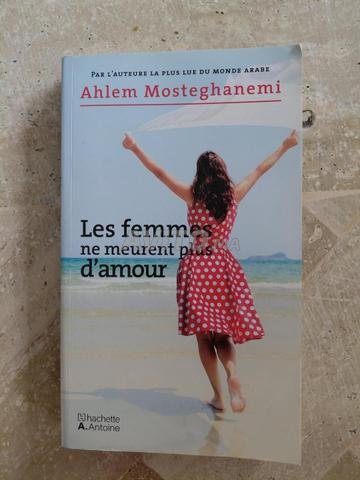 النساء لم يعدن يمتن من الحب السيدة Mosteghanemi