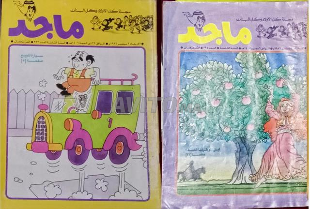 Magazine Majid à vendre