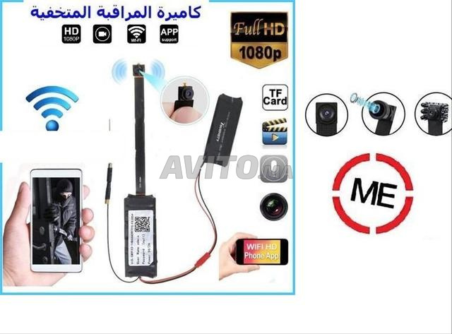 CD5 كاميرا تجسس صغيرة
