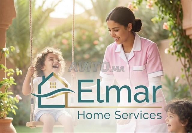 خدمات منزلية