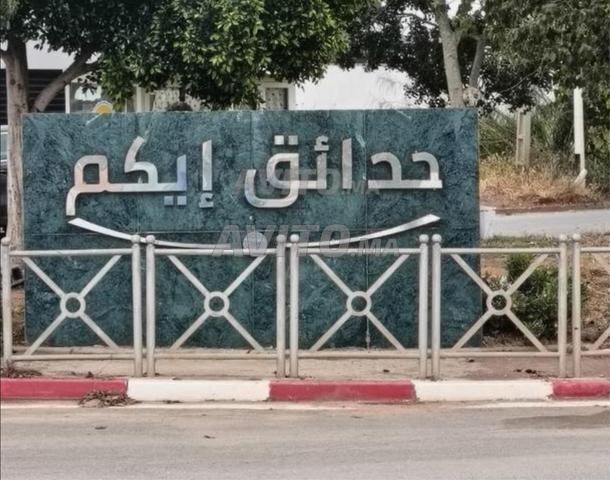 Lot de terrain pour villa -216 m² -Jardins d'Ykem