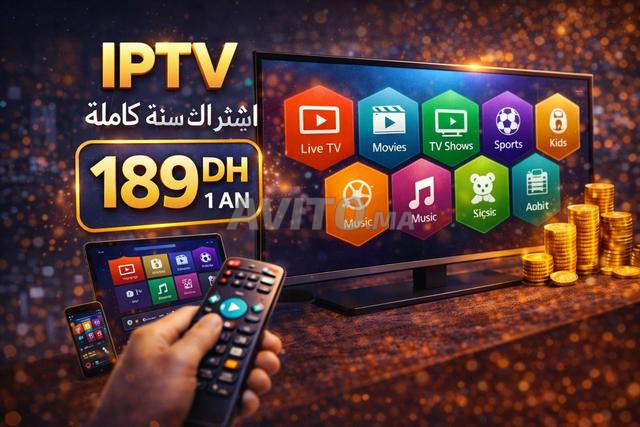 Abonnement IPTV 1 an complet 189DH chaînes et films