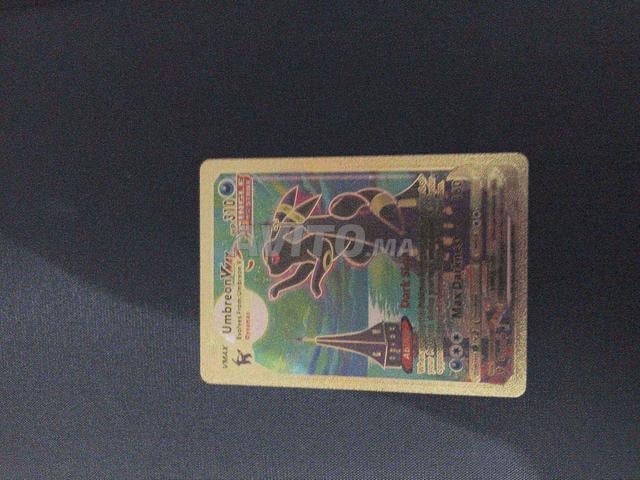 حومة الحداد 