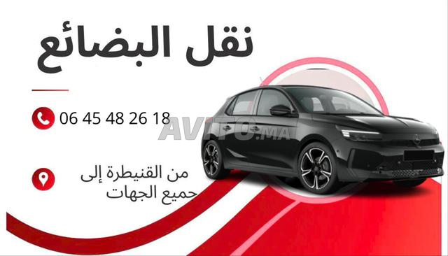 سائق بمركبة مؤمنة