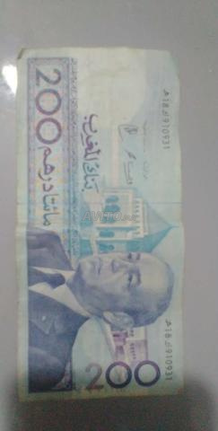 Pièce de monnaie ancienne