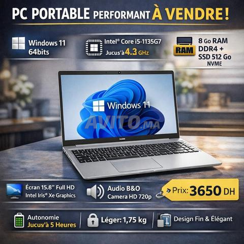 HP Pavilion i5 الجيل 11 / 8 جيجابايت / SSD 512 جيجابايت