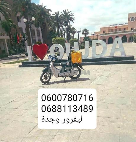 Livreur livraison livreur Oujda
