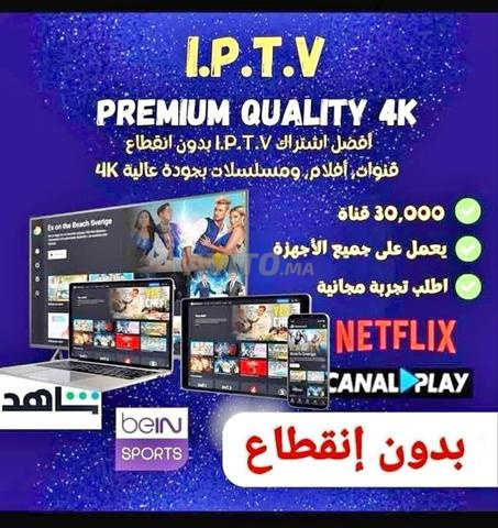 Meilleur IPTV avec Meilleur PRIX